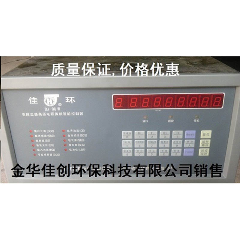 额尔古纳DJ-96型电除尘高压控制器